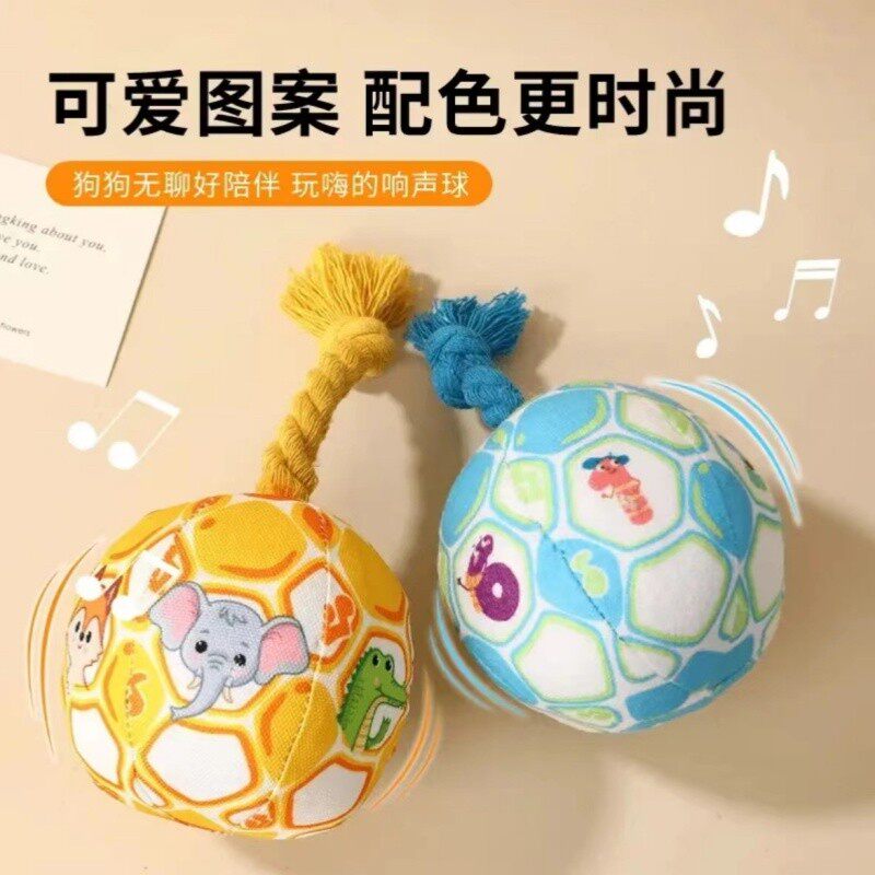 狗狗发声球球玩具耐咬解闷发声毛绒球宠物犬小狗猫自嗨神器宠物用