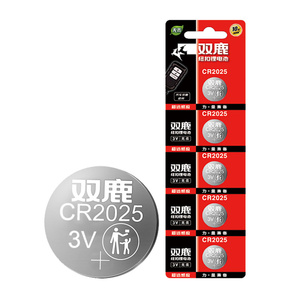 双鹿纽扣电池CR2025锂电池3V圆形扣式汽车钥匙遥控器锂电池多省包邮
