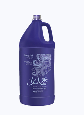 10斤装任何发质工厂直销去屑留香