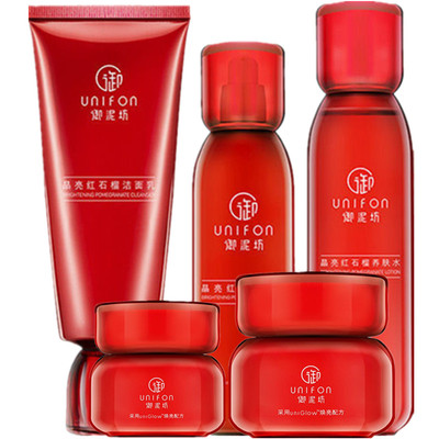 御泥坊红石榴水乳护肤品套装正品