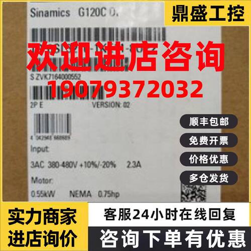 议价6SL3210-1KE11-8UP2西门子G120变频器0.55KW 6SL3 210-1KE11-