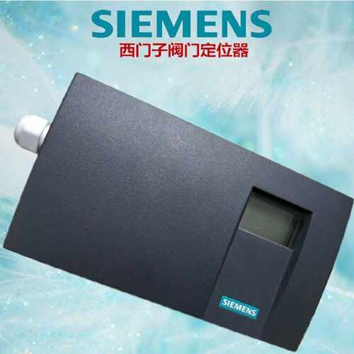 议价西门子SIEMENS阀门定位器6DR5025-0EN00-0AA0全新原装正品现