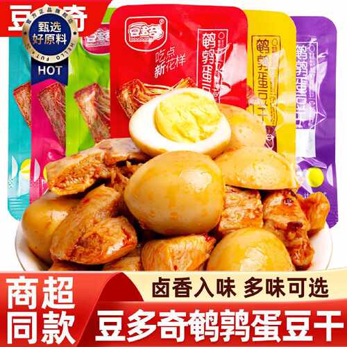 豆多奇鹌鹑蛋豆干五香烧烤手撕豆腐干素肉即食豆干制品零食散装