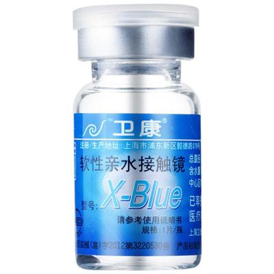 卫康x-blue年抛隐形近视眼镜盒隐型高度数旗舰店官网正品新手优选