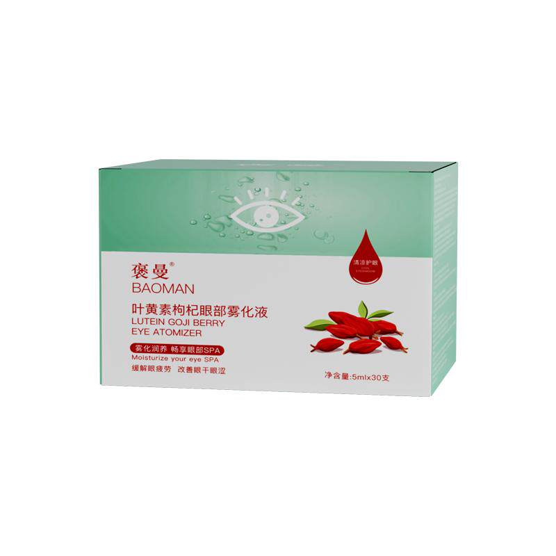 褒曼雾化液叶黄素枸杞缓解眼疲劳