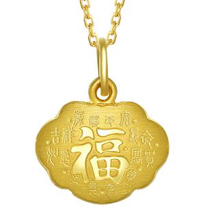 周六福黄金吊坠男女足金吉祥福字