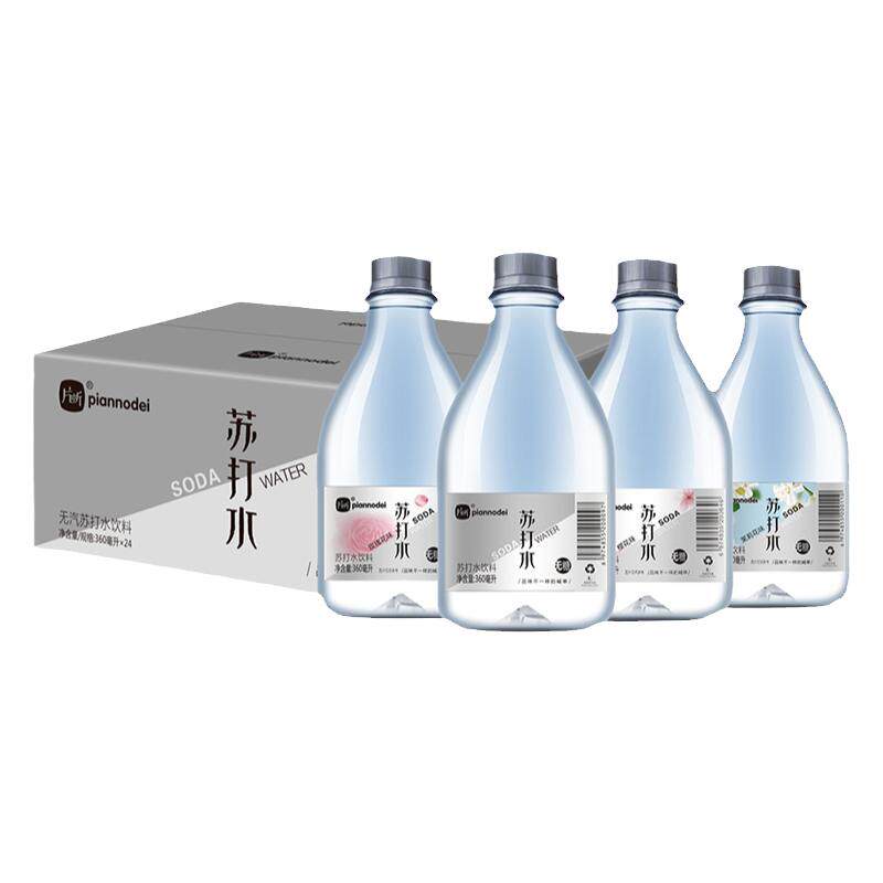 片断苏打水0脂0糖饮料360ml*24瓶