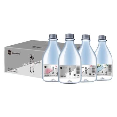 片断苏打水0脂0糖饮料360ml*24瓶