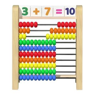 计算架蒙氏数学加减法数数神器珠算盘教具幼儿童算数启蒙乘法数字