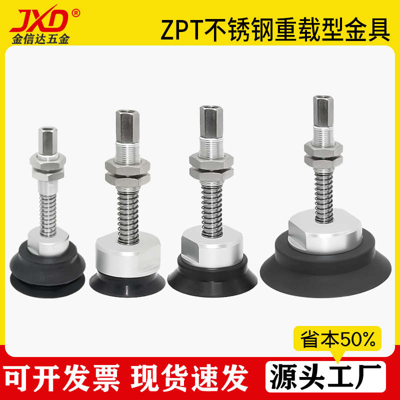 SMC机械手重载真空吸盘座支架ZPT-40/50/63/80/100/125HB硅胶吸嘴