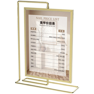 美容院皮肤管理价格表设计定制美甲台牌美发价目表展示牌桌面摆台
