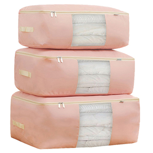 装被子子收纳袋拉链式衣服整理袋被褥搬家打包行李袋棉被的大袋子