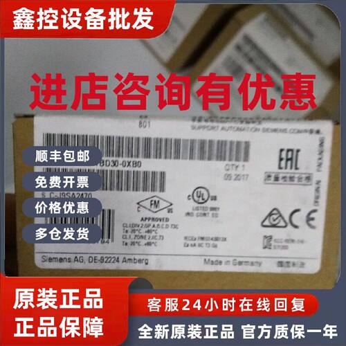 议价西门子S7-1200 SB1222模块6ES7 222-1BD30-0XB0/6ES72221BD30