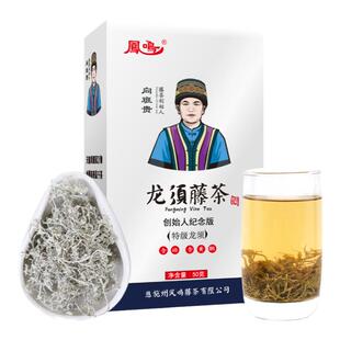 凤鸣新茶向班贵来凤藤茶特级一级含硒黄酮莓茶恩施特产养生茶叶