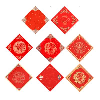 龙年新款福字红纸加厚宣纸斗方