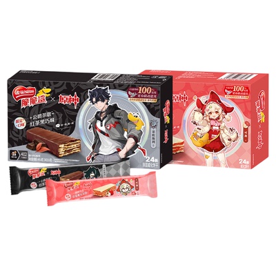 雀巢脆脆鲨新品威化饼干