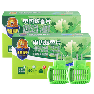 超威电热蚊香片家用180片2器