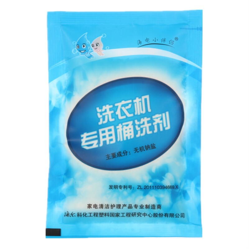 海电全自动滚筒洗衣机清洗剂清洁剂内筒槽桶洗剂除垢剂杀菌消毒专