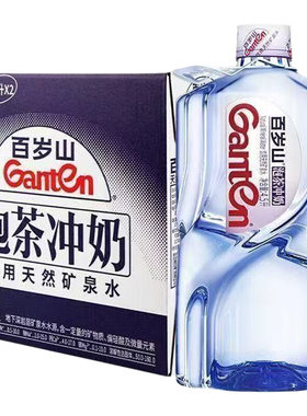 景田纯净水百岁山矿泉水家用泡茶办公推荐饮用桶装大瓶瓶装大容量
