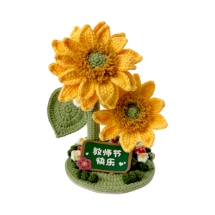 织物有爱向暖向日葵钩针编织材料包毛线钩织教师节手工diy礼物