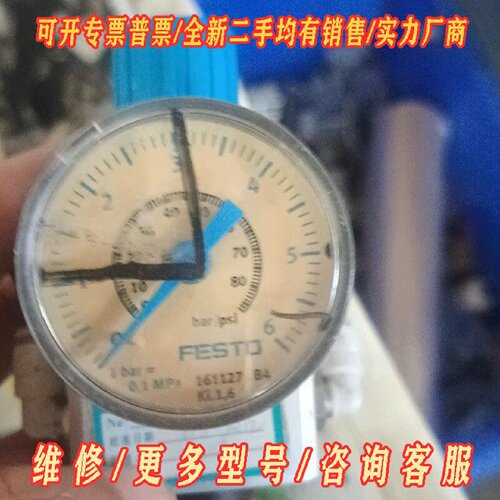 FESTO费斯托压力调节阀LRP186SA议价维修