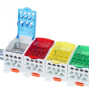 伊莱科一进多出导轨式UKK端子排分线盒单并线盒大电流功率连接器