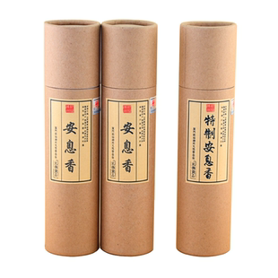 祈福神州天然安息香21厘米线香拙具罗香准提香观音家用供佛香正品