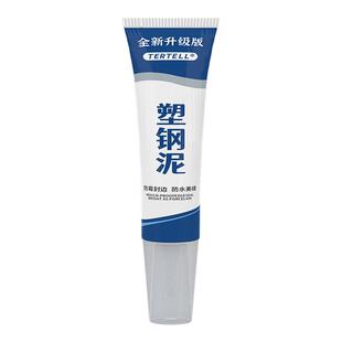 塑钢泥防水防霉填缝剂厨房卫浴玻璃胶卫生间美缝速干马桶密封胶泥