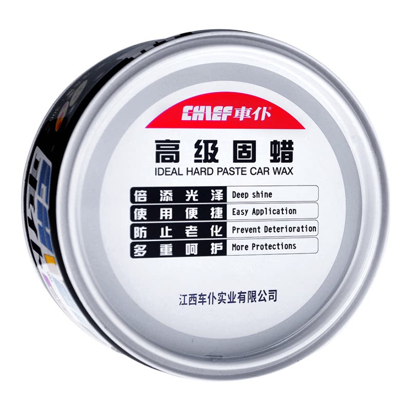 车仆有机硅美缝蜡上光镀膜