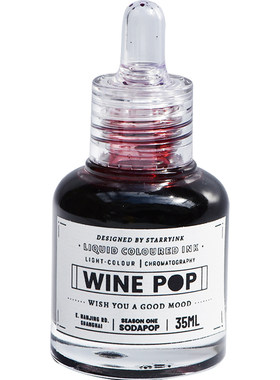 ink星墨sodapop橄榄枫糖树莓彩墨