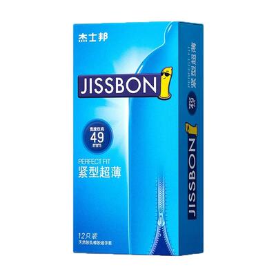 【紧致防脱落】杰士邦小号超薄紧型避孕套官方旗舰正品