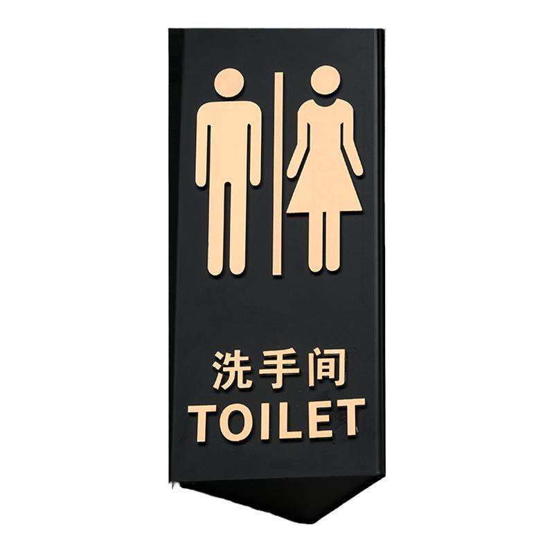 高档挂式立体三角门牌挂牌卫生间