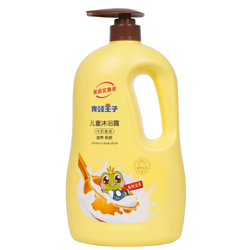 青蛙王子儿童牛奶沐浴露1100ml