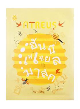 atreus泰国蚕丝面膜保湿补水精华