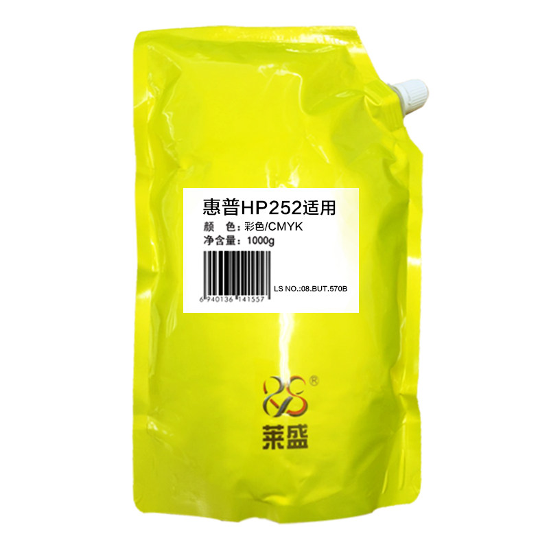 莱盛三菱201A硒鼓彩色碳粉适用惠普CF400A/410A/452/252/277墨粉