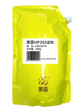 莱盛201a硒鼓彩色碳粉适用惠普