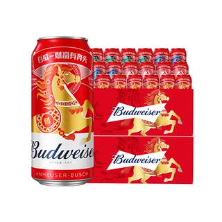 百威醇正啤酒450ml*36听经典醇正红罐装整箱批发 新老包装随机发