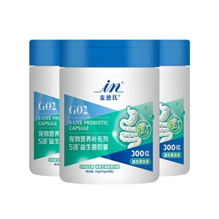 麦德氏益生菌280g*2罐宠物调理肠胃幼犬益生菌狗通用