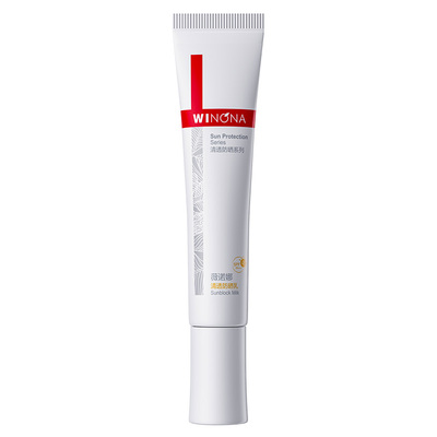 薇诺娜清透防晒乳SPF48