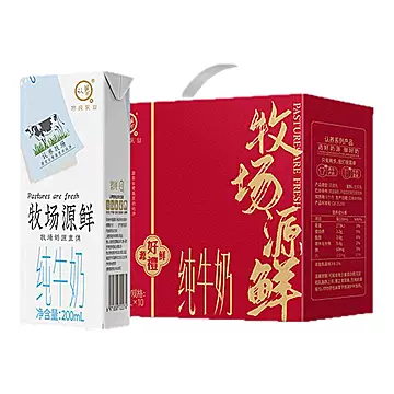 认养牧场源鲜纯牛奶200ml*10
