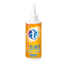 【七澳旗舰店】去油渍衣服去油污渍神器200ML