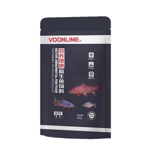 沃韦朗原生鱼饲料蓝吉罗鱼军鱼鳑鲏马口鱼饵料鱼粮缓沉高蛋白鱼食