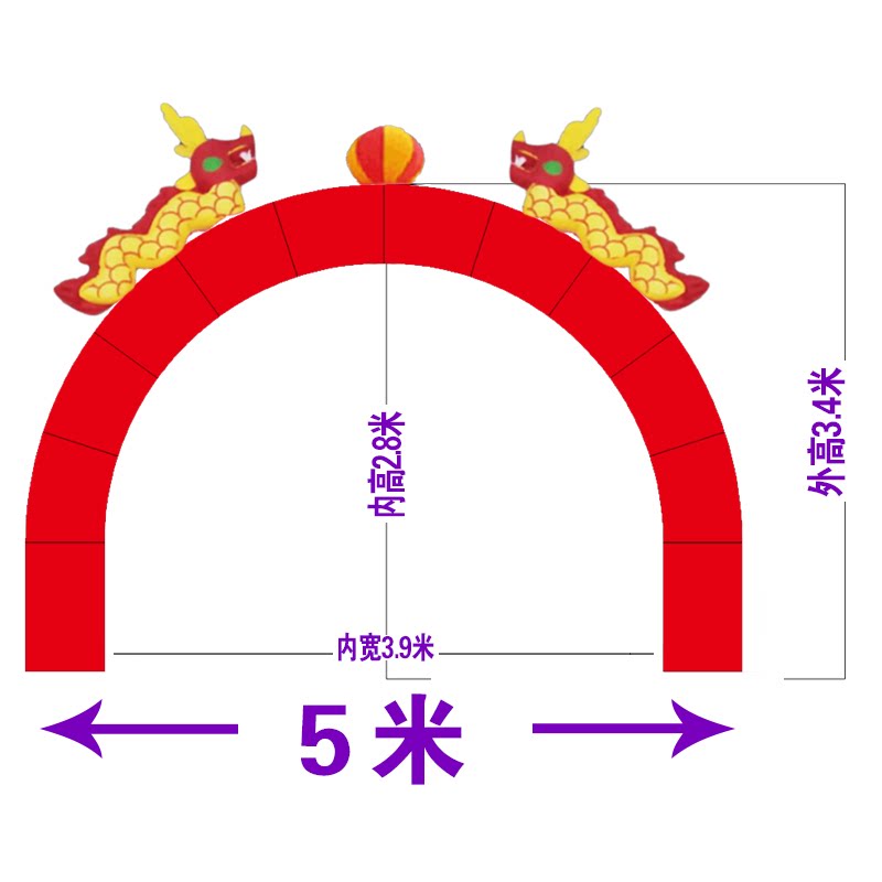 气模定做广告活动门拱婚庆开业庆典充气双龙拱门气球彩虹门气拱门