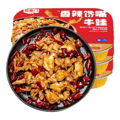 麻辣味开袋即食牛蛙特价8盒250g