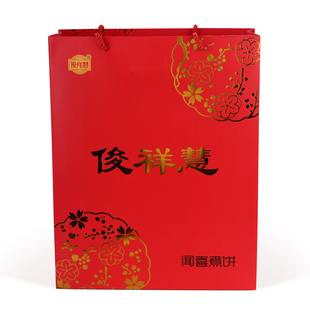 俊祥慧煮饼正宗闻喜煮饼俊祥慧山西特产煮饼闻喜 好事成双礼盒