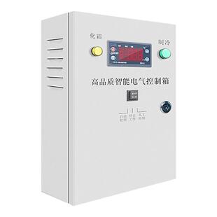 冷库电控箱小超人冷库温度控制箱微电脑冷库制冷机组保鲜柜电箱