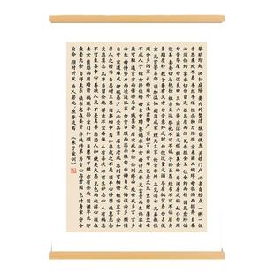 朱子家训书法字画书房客厅家风家规挂画孩子卧室激励学习卷轴挂画