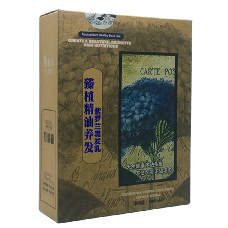 艾贝尔紫罗兰一梳黑焗油膏染发剂