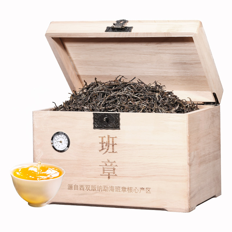 收藏级老班章普洱茶散茶礼盒500g
