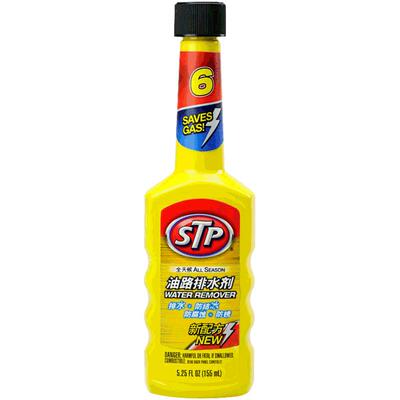 STP 油路排水剂 引擎排水剂 燃油系统驱水剂 汽油添加剂 6号